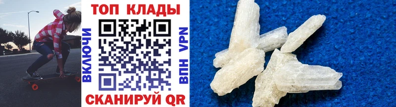 Купить A-PVP Каннабис Cocaine Меф ГАШ Чкаловск