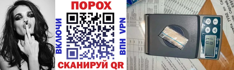 Купить закладки  Чкаловск  Амфетамин Розовый 