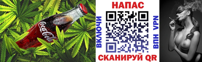 Cannafood марихуана  Купить где  Чкаловск 
