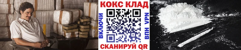 COCAIN 99%  Купить где  Чкаловск 