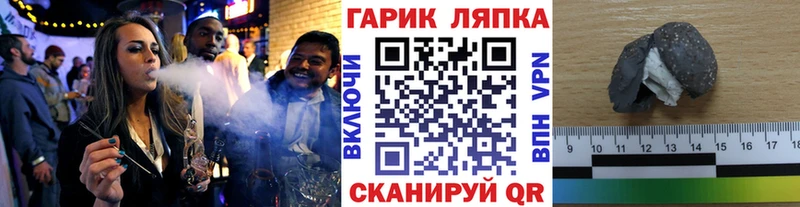 Гашиш хэш  Купить закладки  Чкаловск 