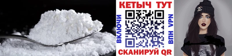 КЕТАМИН VHQ  Купить где  Чкаловск 
