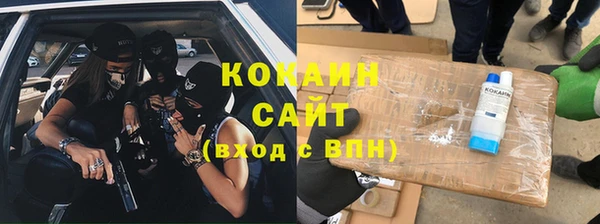 мяу мяу кристалл Беломорск