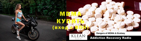 мяу мяу кристалл Беломорск