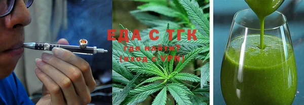 MDMA Premium VHQ Белокуриха