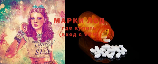 мяу мяу кристалл Беломорск