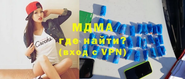 MDMA Premium VHQ Белокуриха