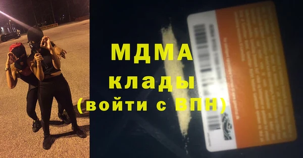 мяу мяу кристалл Беломорск