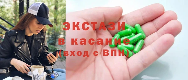 мяу мяу кристалл Беломорск