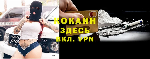 MDMA Premium VHQ Белокуриха