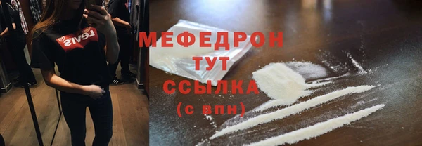 а пвп мука Белоозёрский