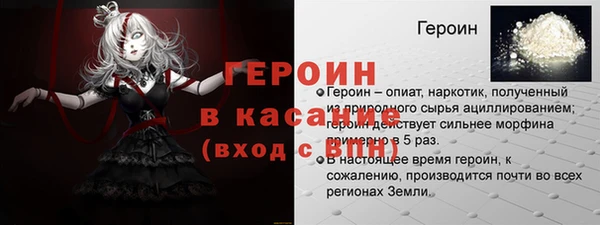 а пвп мука Белоозёрский