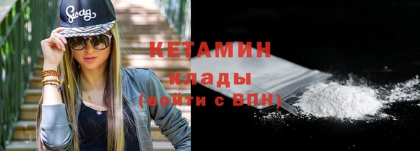 мяу мяу кристалл Беломорск