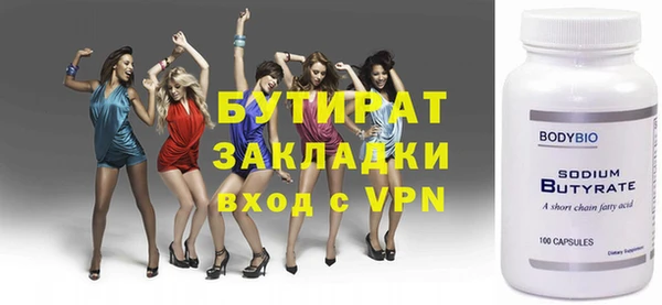 MDMA Premium VHQ Белокуриха