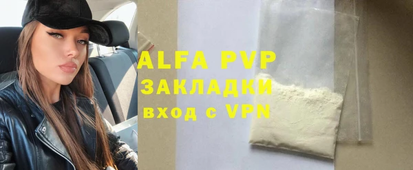 MDMA Premium VHQ Белокуриха