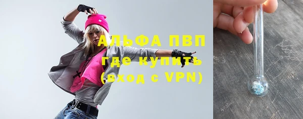 мяу мяу кристалл Беломорск