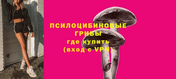 мяу мяу кристалл Беломорск