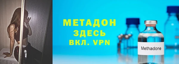 мяу мяу кристалл Беломорск