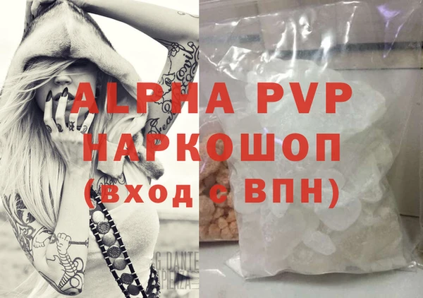 мяу мяу кристалл Беломорск