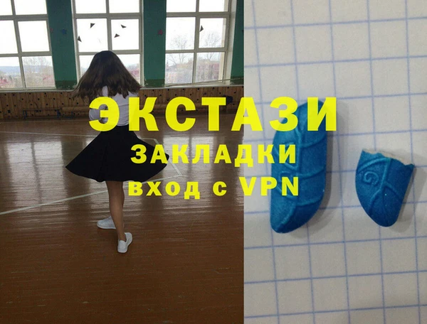 MDMA Premium VHQ Белокуриха