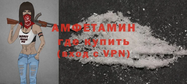 MDMA Premium VHQ Белокуриха