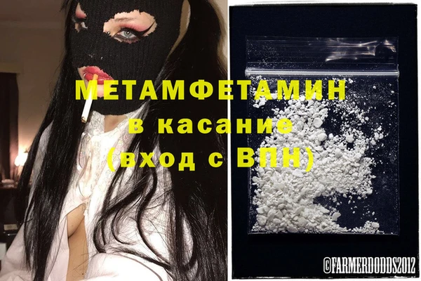 MDMA Premium VHQ Белокуриха