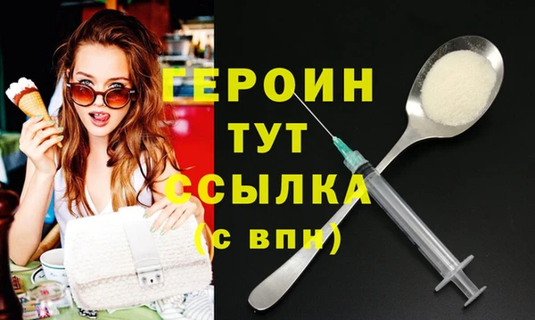 мяу мяу кристалл Беломорск