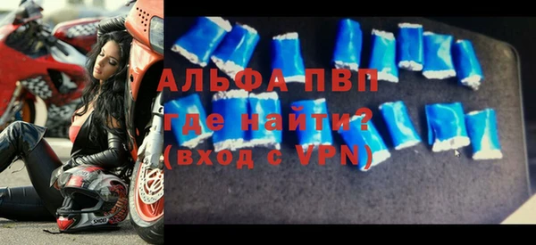 MDMA Premium VHQ Белокуриха