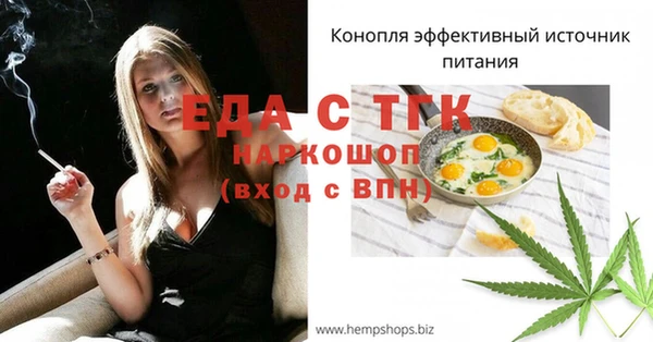 а пвп мука Белоозёрский