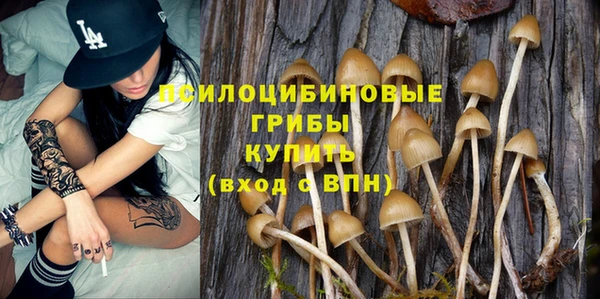 мяу мяу кристалл Беломорск
