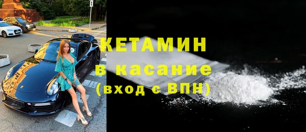 мяу мяу кристалл Беломорск