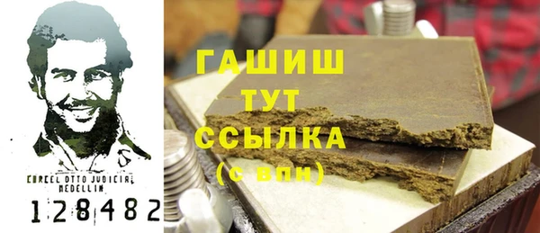 мяу мяу кристалл Беломорск