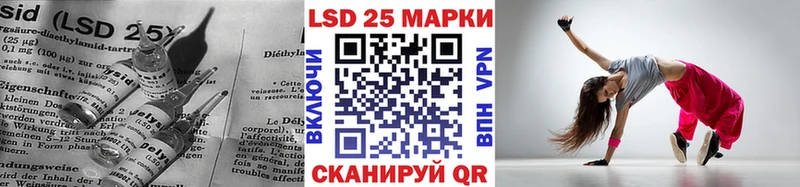 LSD-25 экстази ecstasy  Купить закладки  Чкаловск 