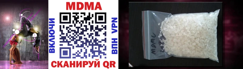 Купить где  Чкаловск  МДМА VHQ 
