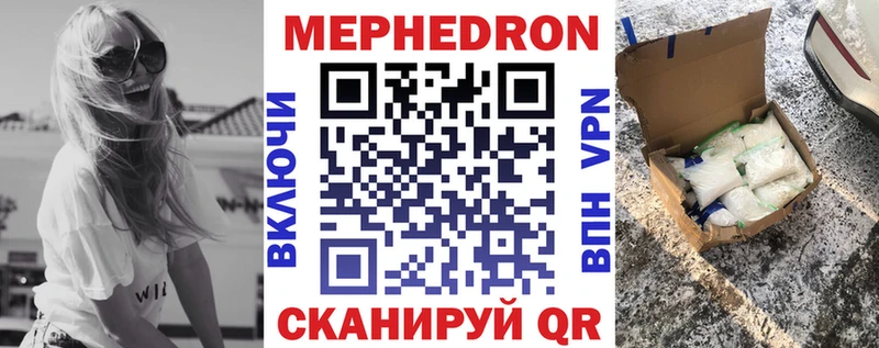 Купить где  Чкаловск  МЯУ-МЯУ мяу мяу 