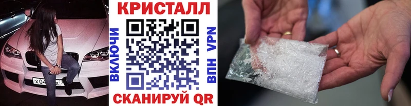 МЕТАМФЕТАМИН Methamphetamine  Купить  Чкаловск 